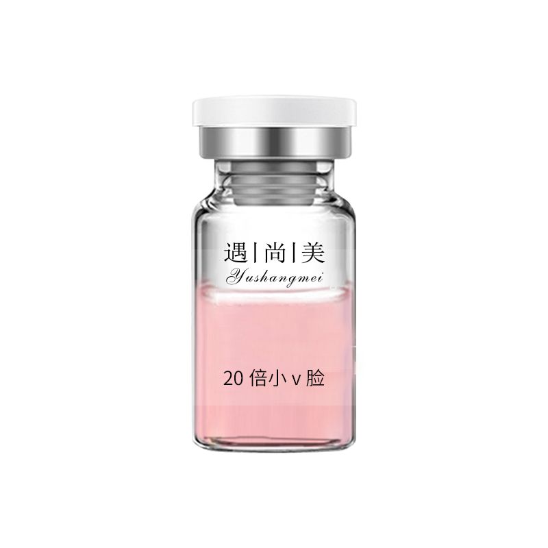 20倍小V脸 (2).png